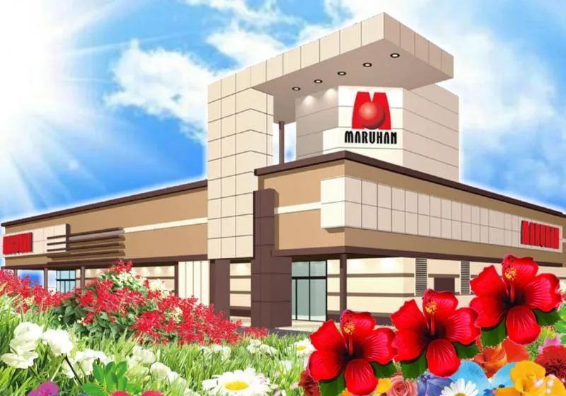 マルハン指宿店の外観画像