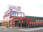 アスリート・アリーナ（曽於市）