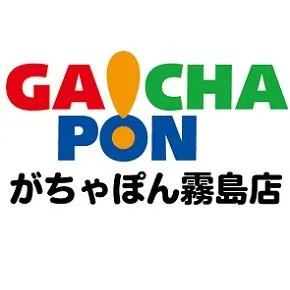 がちゃぽん霧島店の店舗画像