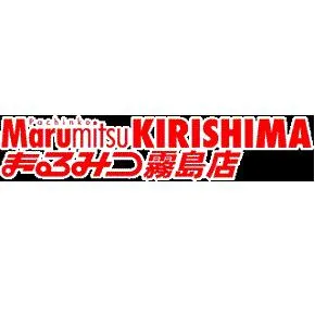 まるみつ霧島店の店舗画像