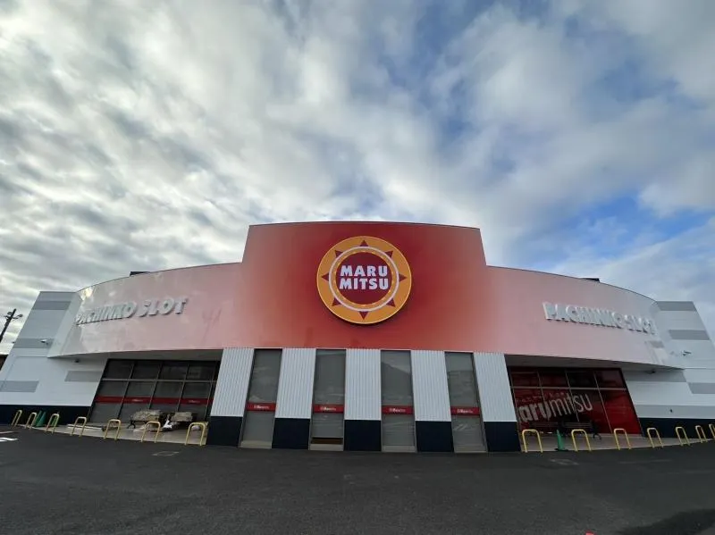 まるみつ霧島店の外観画像