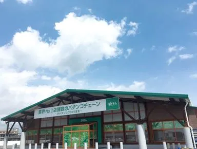 ダイナム国分店　ゆったり館の外観画像