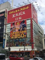 エスパス日拓上野本館（台東区 上野駅）