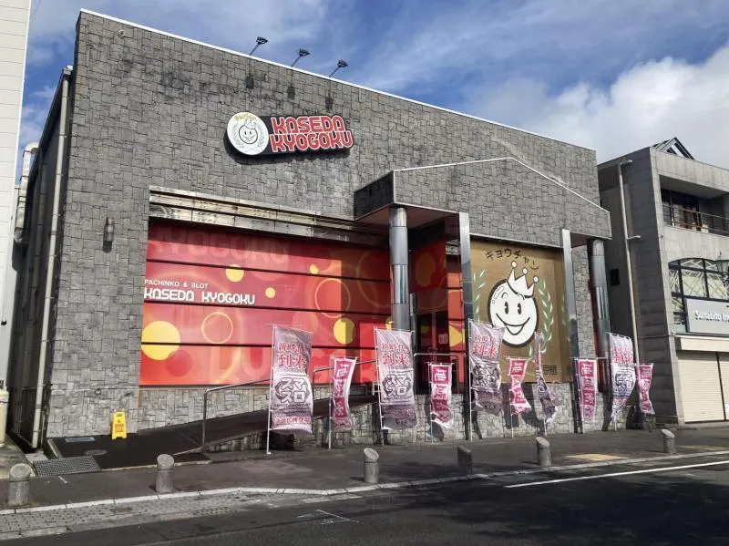 加世田京極の外観画像