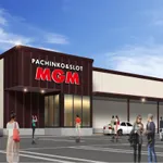 MGM志布志店（志布志市 志布志駅）