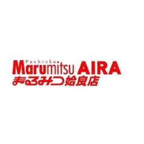 まるみつ姶良店の店舗画像