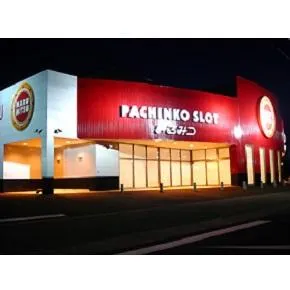 まるみつ姶良店の外観画像