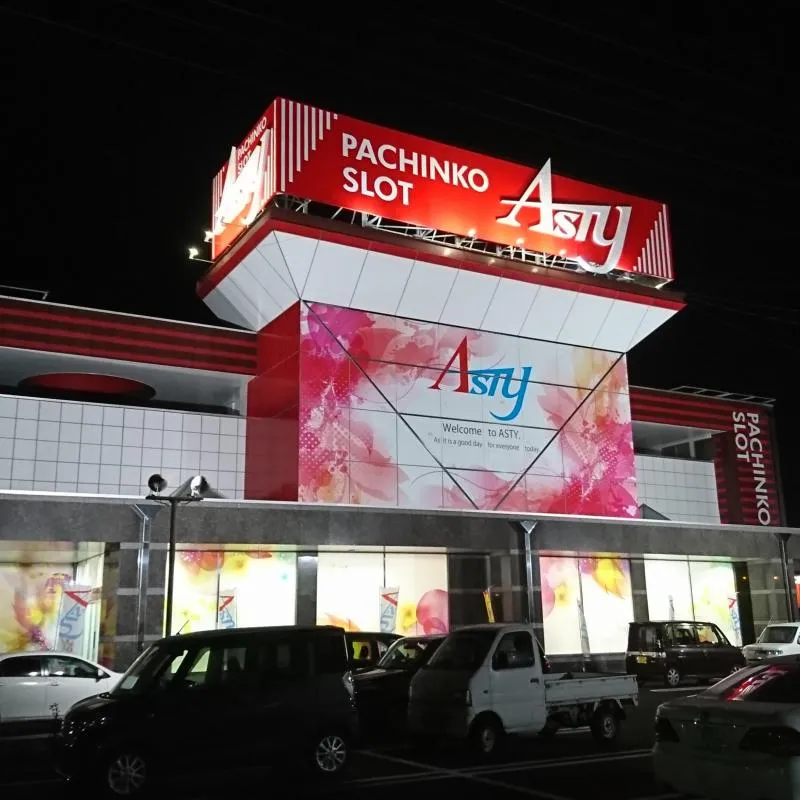  ASTY姶良店の外観画像