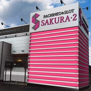 最新情報公開中!】SAKURA・2宮之城店 | 薩摩郡 出水駅 | パチンコ