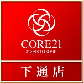 CORE21下通店の店舗画像