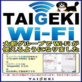 大劇長嶺店の店舗画像