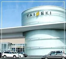 大劇長嶺店の外観画像