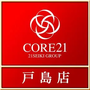 CORE21戸島店の店舗画像