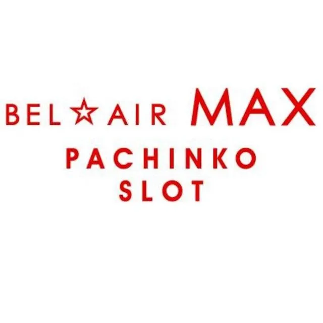 ベルエアマックス南高江店の店舗画像