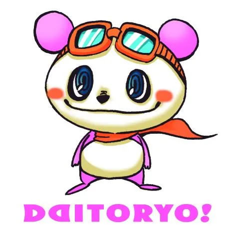 大統領田迎店の店舗画像