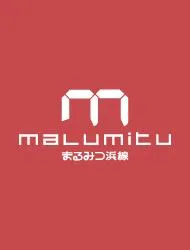 まるみつ浜線店の店舗画像