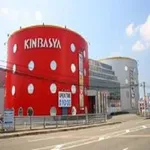 金馬車北部店（熊本市北区 堀川駅）