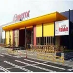 エンペラー武蔵ヶ丘店