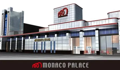 モナコパレス青井本店の店舗画像