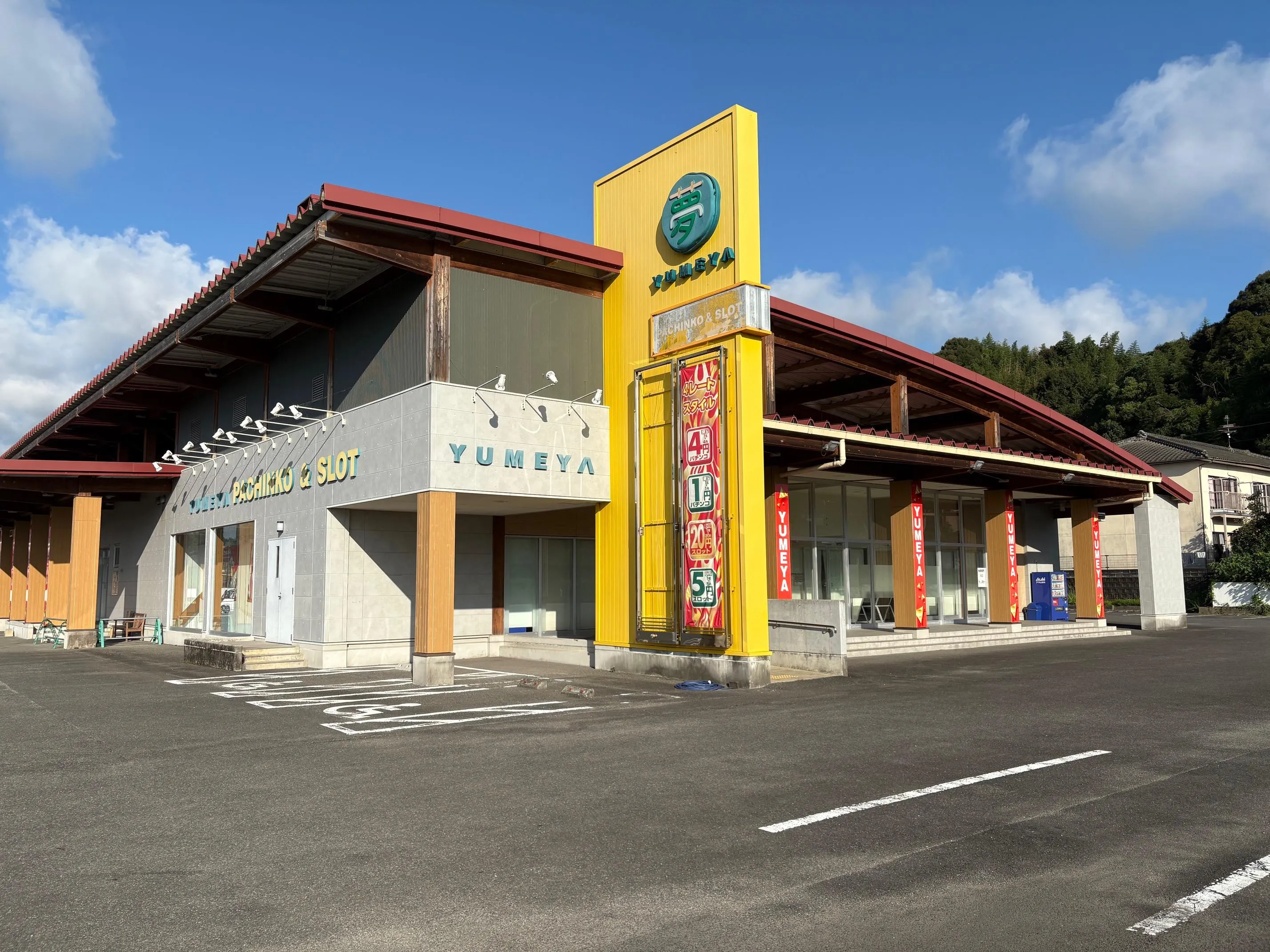 夢屋天草店の外観画像