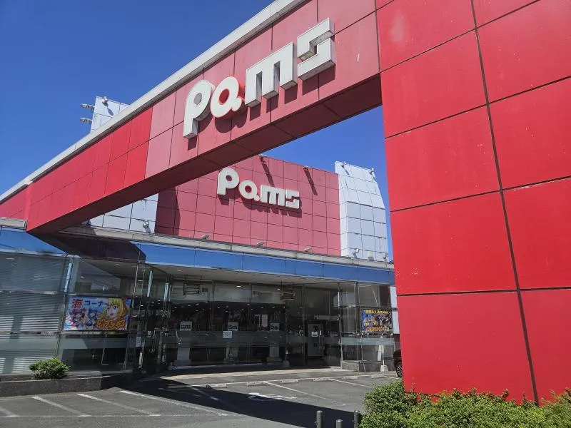 パムズ 甲佐の外観画像