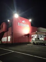 銀馬車あさぎり店