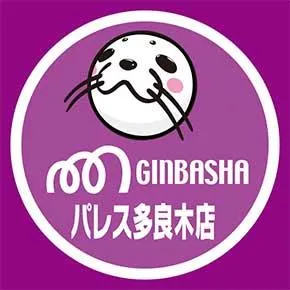 銀馬車パレス多良木店の店舗画像