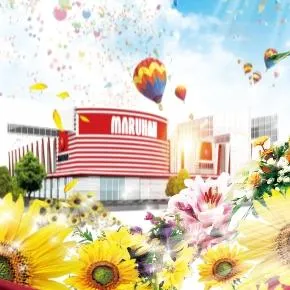 マルハン佐賀店の外観画像