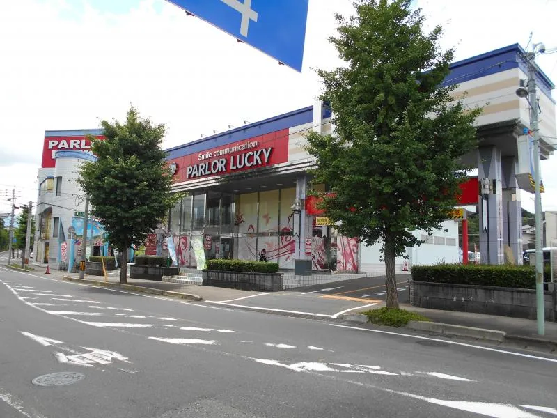 パーラー・ラッキーⅠ＆Ⅱの店舗画像