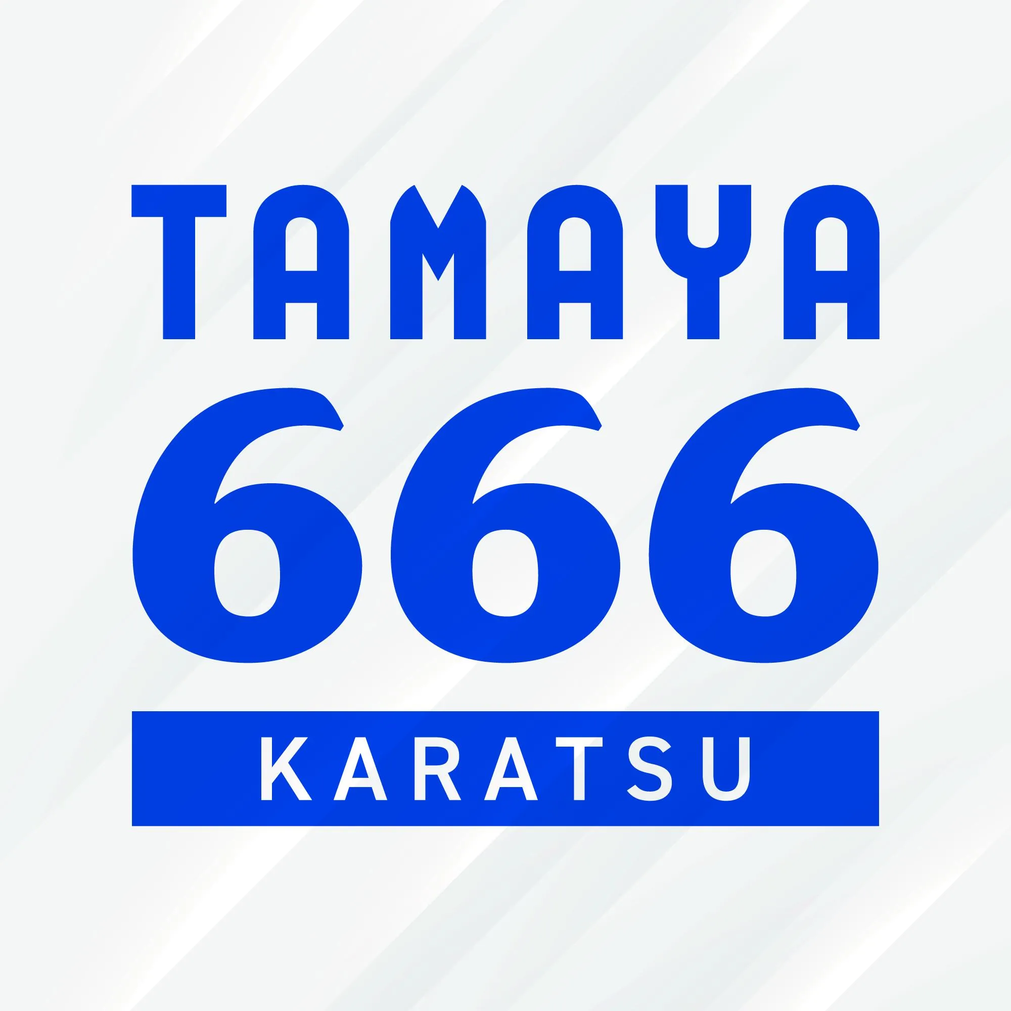 玉屋666唐津の外観画像
