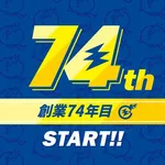 玉屋666唐津（唐津市 和多田駅）