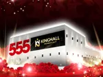 KINGHALL555和多田本店（唐津市 和多田駅）