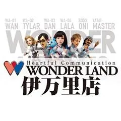 ワンダーランド伊万里店の店舗画像
