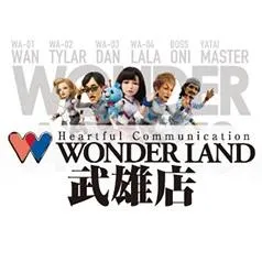 ワンダーランド武雄店の店舗画像