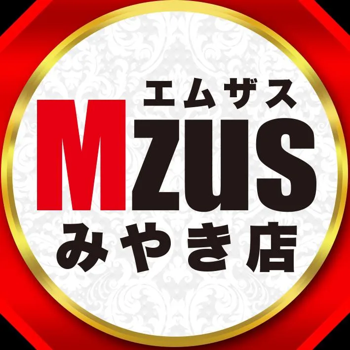エムザスみやき店の外観画像