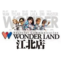 ワンダーランド江北店の店舗画像