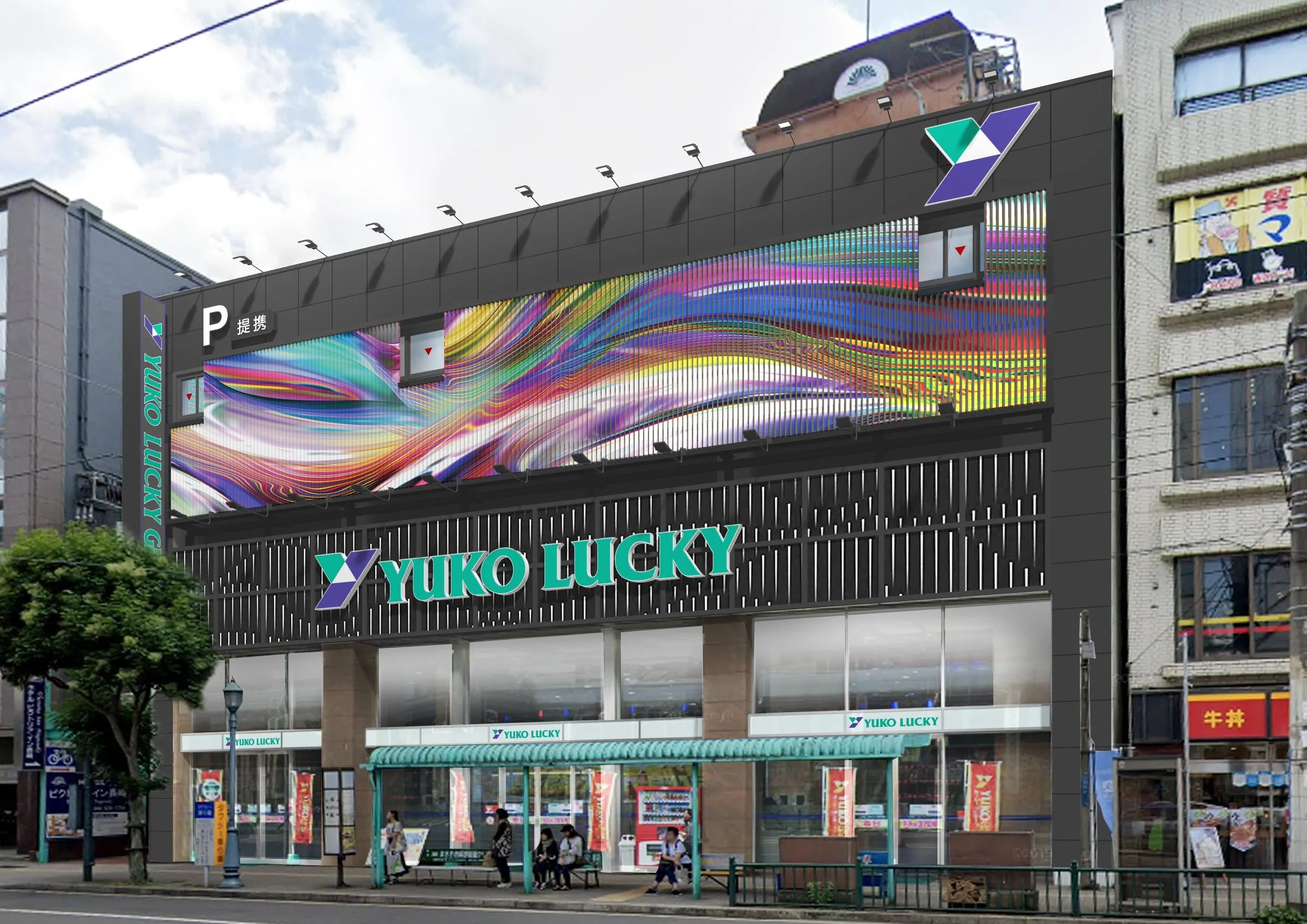 ユーコーラッキー浜町店の外観画像