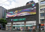 ユーコーラッキー浜町店（長崎市 観光通駅）