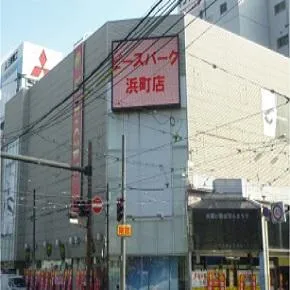 ピースパーク浜町店の外観画像