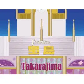 パーラー宝島の外観画像