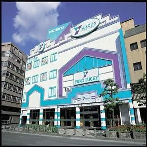 ユーコーラッキー長崎駅前店の外観画像