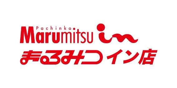 まるみつinの店舗画像