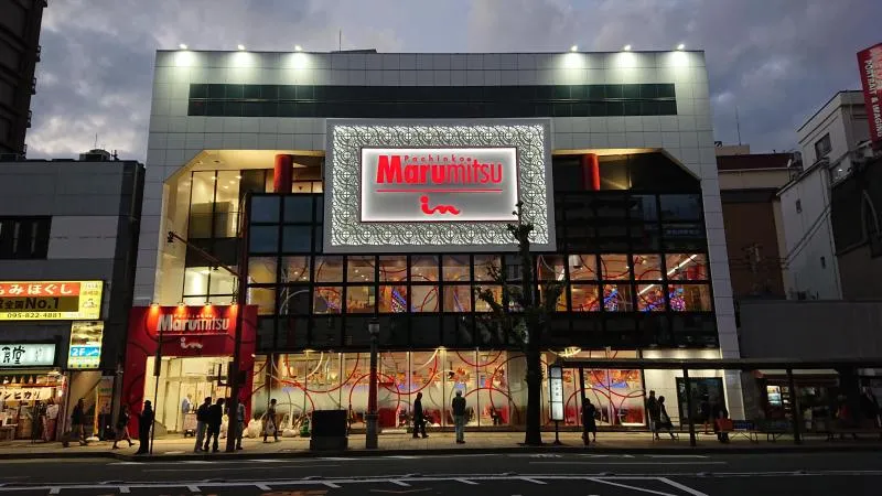 まるみつinの外観画像