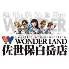ワンダーランド佐世保白岳店の店舗画像