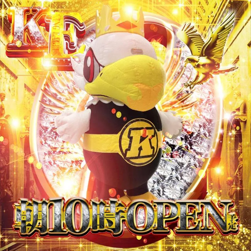 キングイーグルズ佐世保針尾店の店舗画像