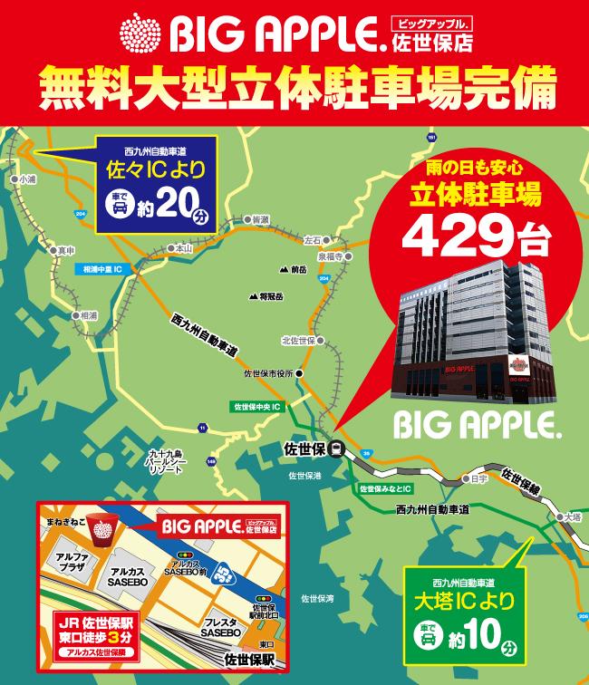 駐車場マップ