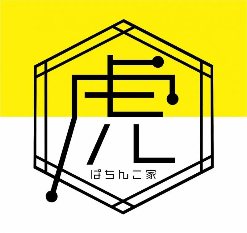 パチンコ&スロット サンタイガー店の店舗画像