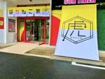 パチンコ&スロット サンタイガー店（佐世保市 江迎鹿町駅）