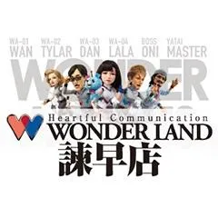 ワンダーランド諫早店の店舗画像