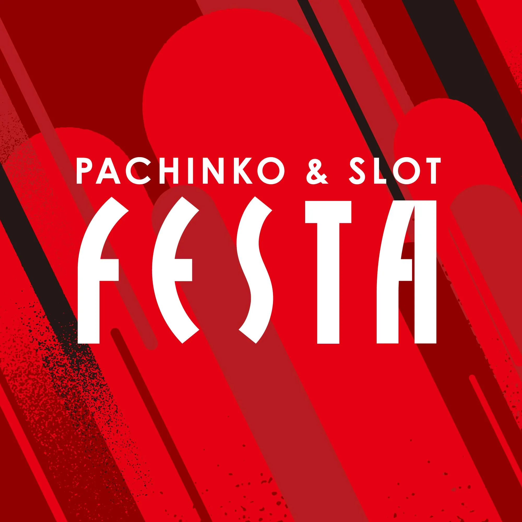 フェスタ･久山店の店舗画像